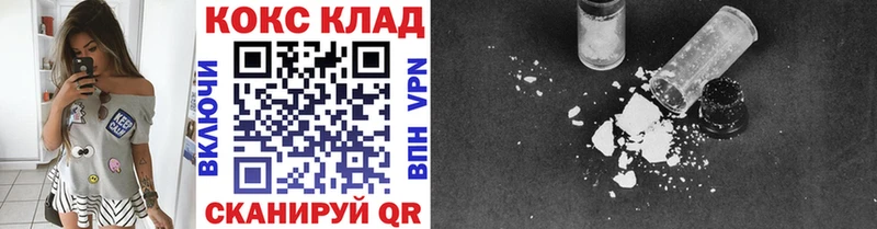 Купить наркоту Липецк СК  Меф  Гашиш  Марихуана 