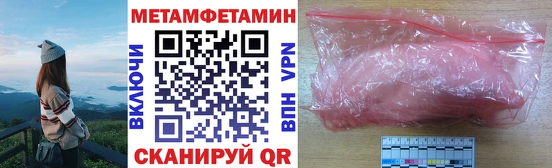 ссылка на мегу маркетплейс  Липецк  Amphetamine 98% 