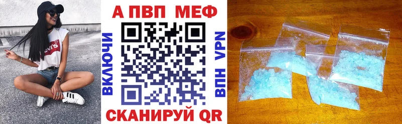 сайты даркнета какой сайт  Липецк  Alfa_PVP VHQ  где можно купить  