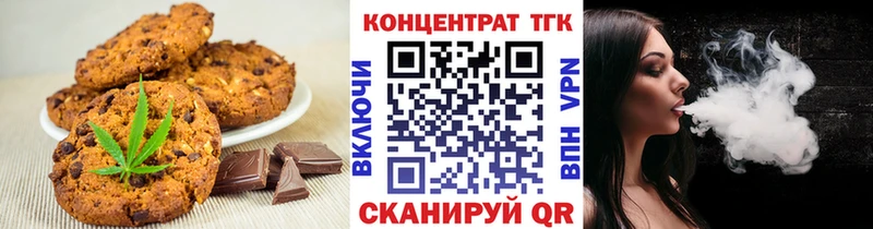 сайты даркнета наркотические препараты  Липецк  Печенье с ТГК конопля 