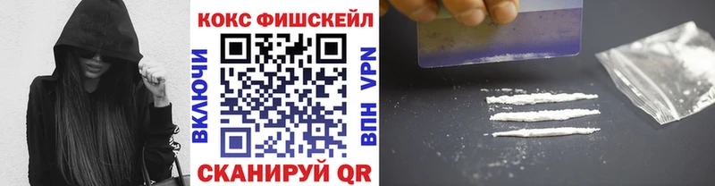 Cocaine 97%  Липецк 