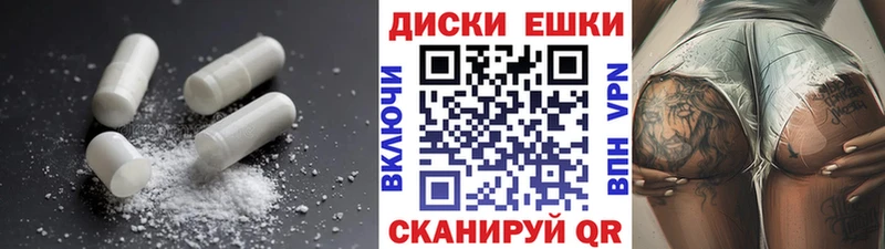 ЭКСТАЗИ VHQ  OMG как зайти  Липецк 