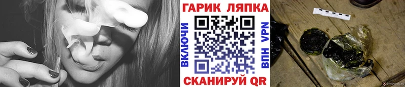 ГАШИШ 40% ТГК купить наркоту Липецк