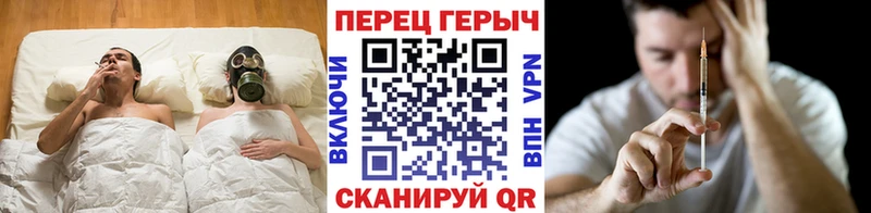 как найти   ОМГ ОМГ   Героин Heroin  Липецк 