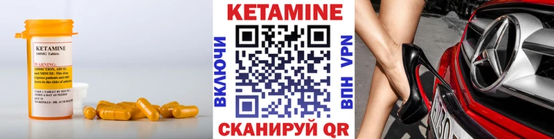 наркотики  Липецк  Кетамин VHQ 