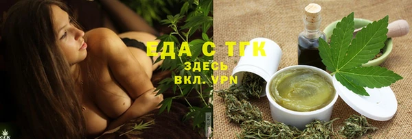 эйфоретик Богородицк