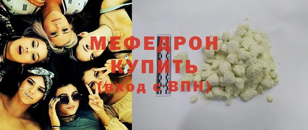 трава Богородск