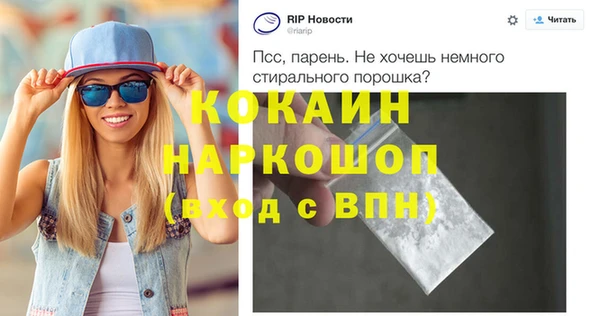 эйфоретик Богородицк