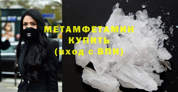 трава Богородск
