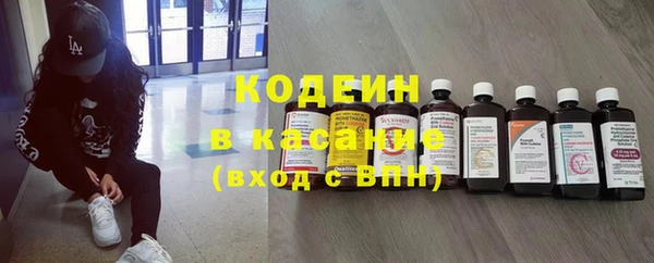 ALPHA PVP Богданович