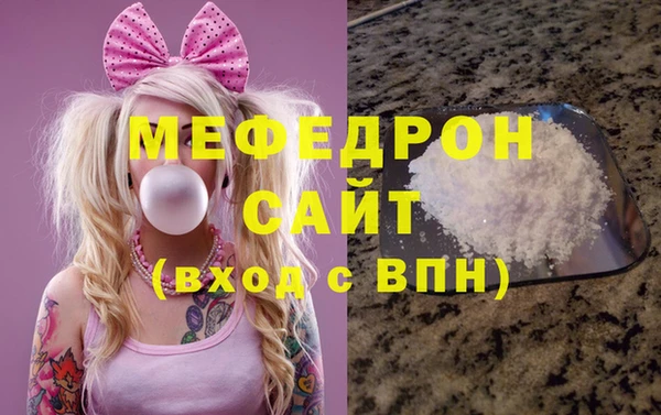 эйфоретик Богородицк