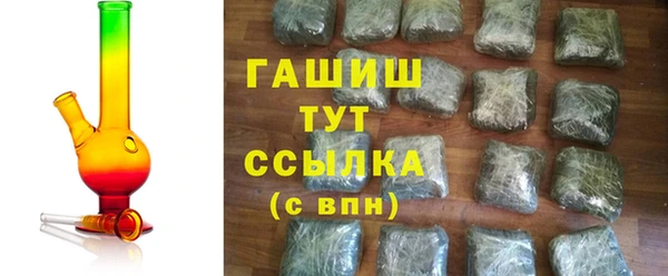 трава Богородск