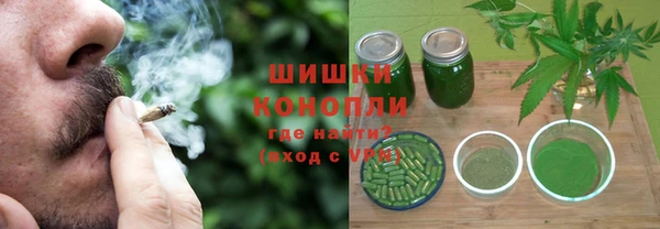 трава Богородск