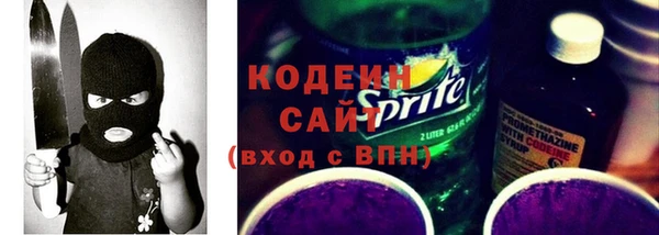 трава Богородск