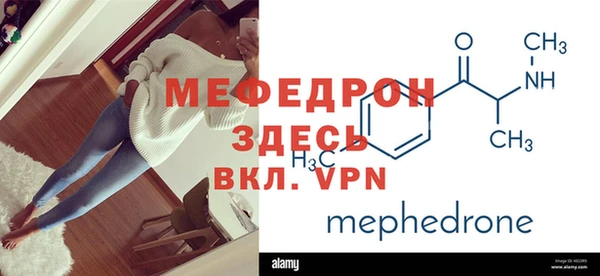 ALPHA PVP Богданович