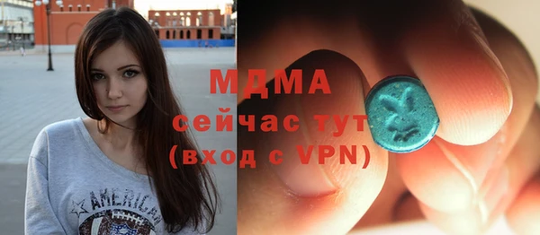 эйфоретик Богородицк