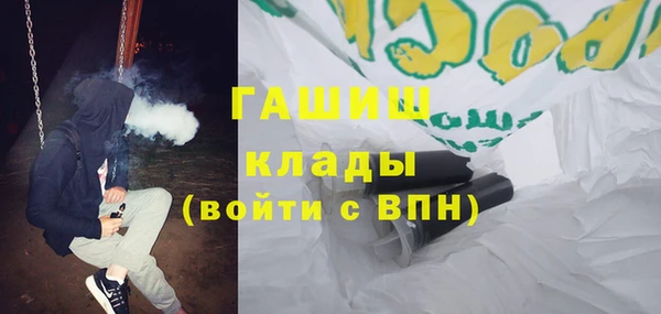 эйфоретик Богородицк