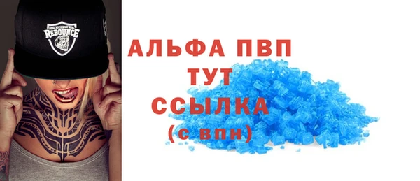 ALPHA PVP Богданович