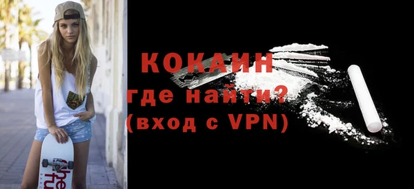 эйфоретик Богородицк
