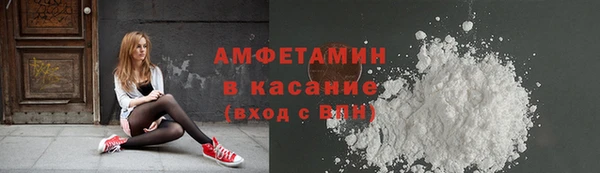 ALPHA PVP Богданович
