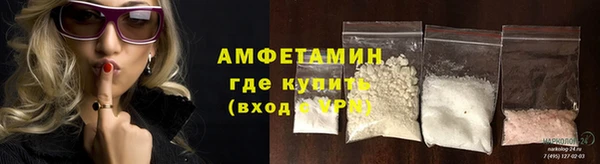 ALPHA PVP Богданович