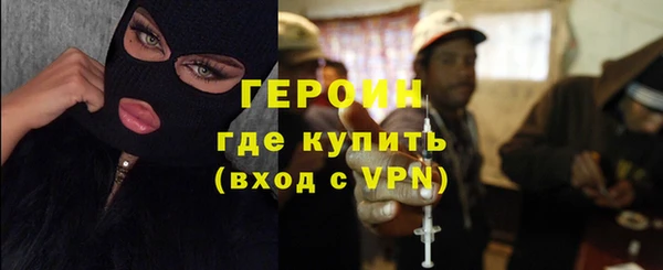эйфоретик Богородицк