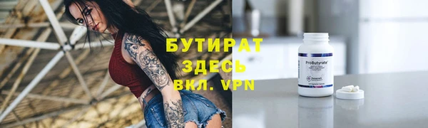 эйфоретик Богородицк