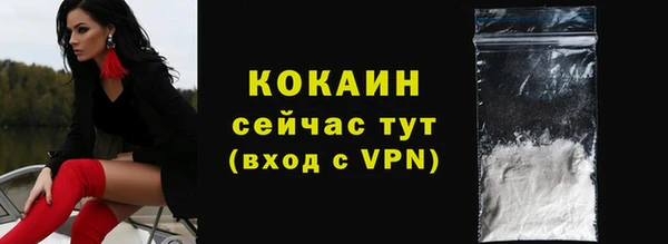 трава Богородск