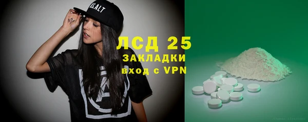 ALPHA PVP Богданович