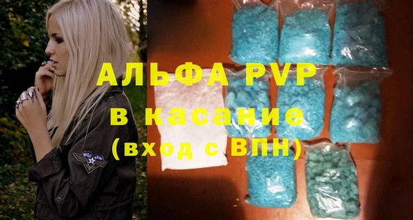 трава Богородск