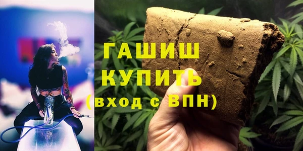 эйфоретик Богородицк