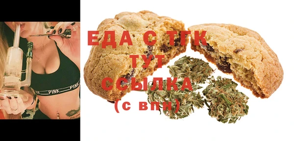 эйфоретик Богородицк