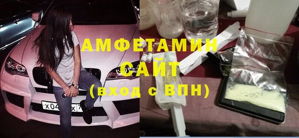 ALPHA PVP Богданович