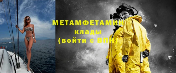 эйфоретик Богородицк