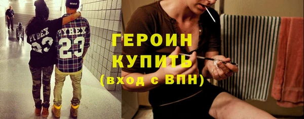 эйфоретик Богородицк