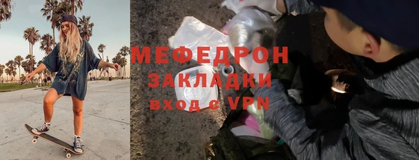 ALPHA PVP Богданович