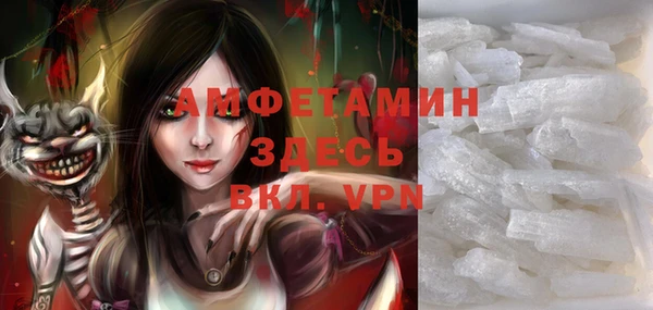 эйфоретик Богородицк