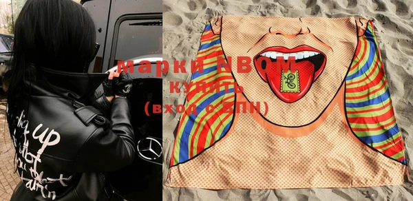 эйфоретик Богородицк