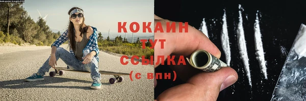трава Богородск