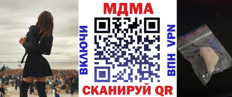 МДМА Molly  ссылка на мегу зеркало  Липецк  наркошоп 