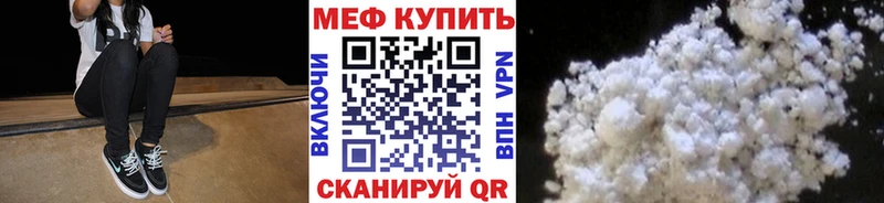 мега купить наркоту Липецк МЕФ 4 MMC
