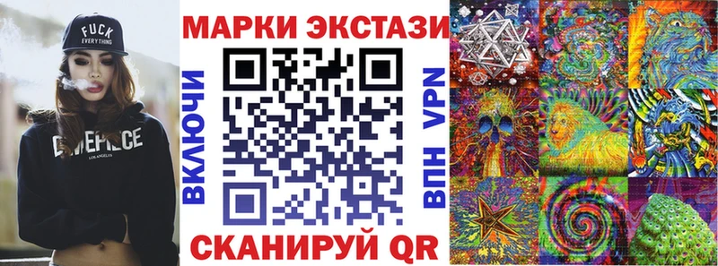 Наркотические марки 1,5мг Липецк