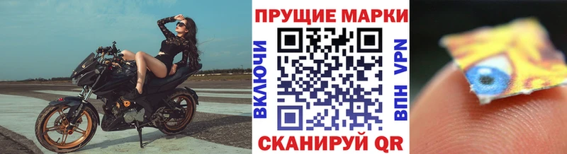 закладки  Липецк  MEGA tor  Марки 25I-NBOMe 1,5мг 